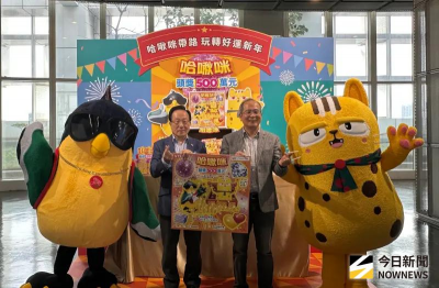 刮刮樂首個頭獎2000萬元在基隆被刮出　還有9個中獎機會