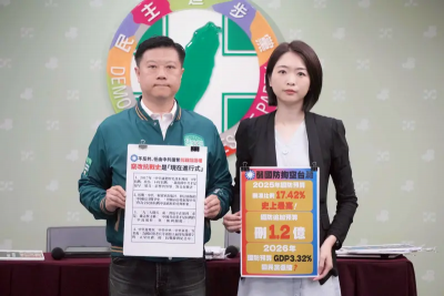 批國共論壇為鄭習會鋪路！ 民進黨揭3目的：把台灣鎖回中國