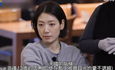 樸信惠13歲《天國的階梯》被搧30下巴掌　媽發現她偷哭：心太痛了