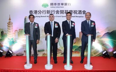 海外服務能量再升級　國泰世華香港分行進駐「港島壹號中心」