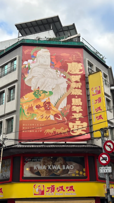 基隆市長選戰升溫！童家三代同框「基隆媽」揭童子瑋布局