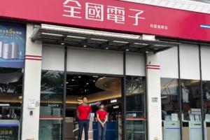 全國電子新春限時回饋衝買氣 主打4類家電滿額送購物金 選購大電視加碼1.8萬元紅包