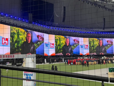 鴻海尾牙運動會今日登場！黃仁勳驚喜現身影片致謝送祝福