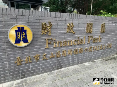 去年稅收上修創新高！但仍短徵143億　租稅負擔率13.2%