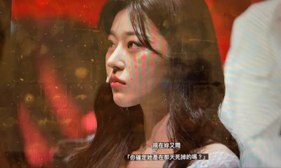 《天機試煉場》超毛！女巫感應亡者　祂問：確定我是那時死的嗎？