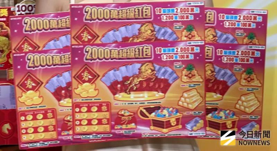 同事集資派新手爸去買！果真手氣超旺　刮中百萬又中10萬　