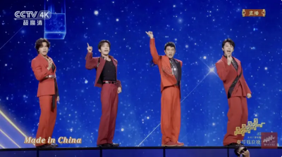 言承旭登央視春晚嗨唱Made in China！粉絲狂吐槽：像是家電廣告