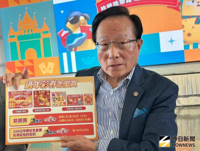 過年買彩券／接待過491位億元頭獎得主　台彩董座黃志宜買法曝光