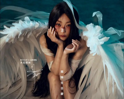 獨／「闆妹」之戰！帶貨天後告贏山寨版　判賠金額不到她身價1％