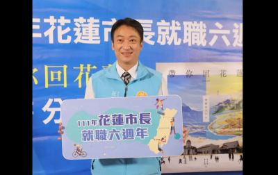 反傅崐萁勢力集結？魏嘉賢拋震撼彈　無預警宣布參選花蓮縣長