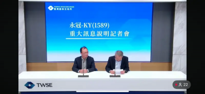 永冠-KY公司債到期未如期償付　啟動資產活化等3招償債