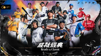 經典賽前哨戰！日韓團、李聖傑、滅火器　4天賽後演出卡司一次看