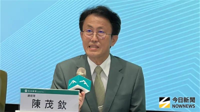 看川普關稅！玉山金總座估造成企業決策混亂延緩　但實質影響有限