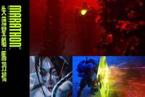 Sony 最新 3A 遊戲明起開放免費遊玩！沒買 PS5 也能體驗