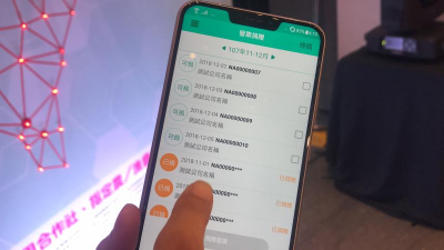 中獎小確幸來了！上半年雲端發票500元專屬獎　每期加開70萬組