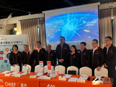 是方電訊語音業務將歸零　第四座機房選址上半年出爐