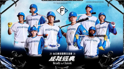 經典賽直播免費！今15:00對火腿鬥士　7-11轉播門市查詢、線上看