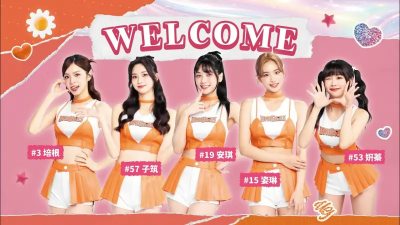 Uni-Girls新賽季補強5新血！前女團成員子築、排球甜心妍蓁加盟