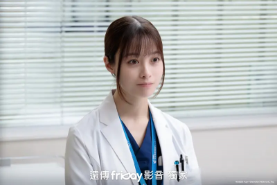 橋本環奈同台INI許豐凡當醫生！《不良醫》friDay每週二獨播更新