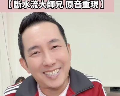 屈中恆竟是「斷水流大師兄」！驚吐配音月入10萬　放棄高薪有苦衷