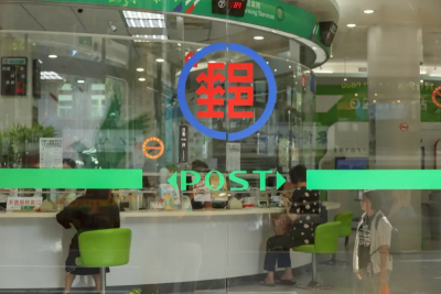 114萬戶注意！郵局3/14起線上轉定存限額砍到100萬