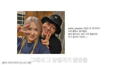 Ros&eacute;金髮維持7年內幕！替韓造型師買商務艙飛LA　只為補染髮根