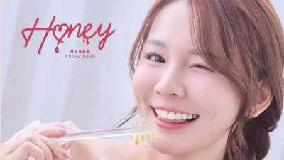 林莎終於放福利了！穿成這樣喫蜂蜜太銷魂　全新寫真書3月3日開賣