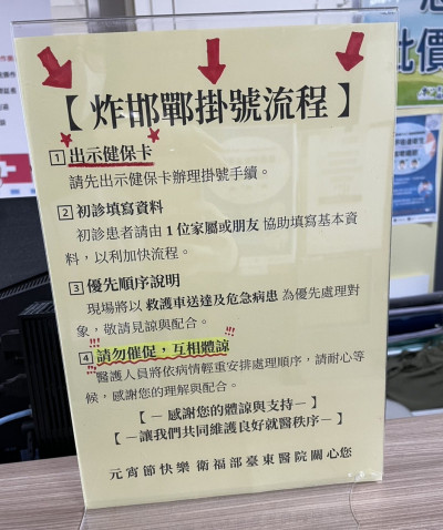 肉身寒單灼傷30％轉送高雄  台東無燒燙傷中心  最慘烈的是這個