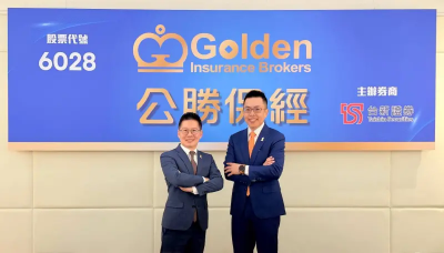 公勝保經3月底上櫃！去年營收47.15億元創新高　擬配發6.81元股利