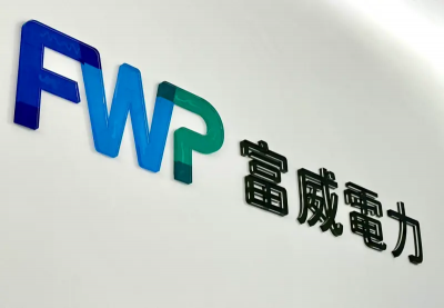 AI缺電商機！富威電力EPS達6.34元創新高、稅後淨利狂飆438%