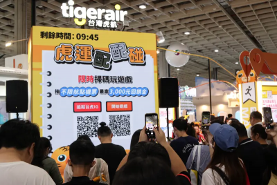 台灣虎航現金股利每股2.42元　保留盈餘充實機隊、應對油價波動