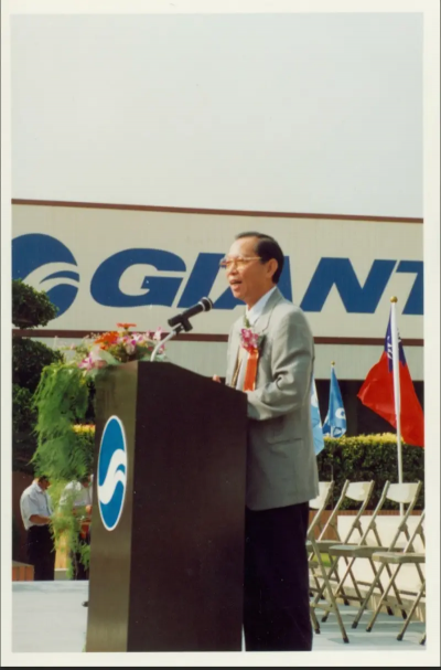 副總統蕭美琴代頒發褒揚令　表彰巨大集團創辦人劉金標