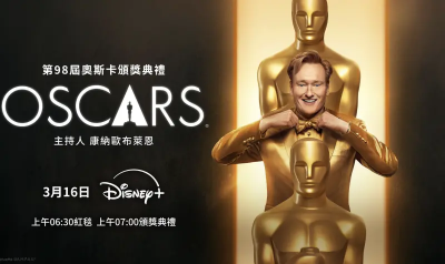 奧斯卡被WBC擠掉！Disney+接手台視直播　芭芭拉將致敬勞勃瑞福　
