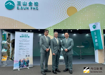 迎「金控2.0」！玉山金前進台大延攬多元菁英　MA年薪首年破百萬