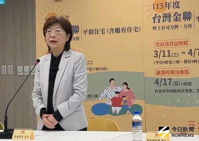 最低總價298萬！台灣金聯首推20戶「婚育宅」　符合2條件才能申購