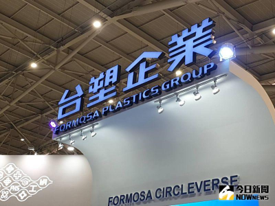 台塑跟進發出不可抗力通知　美伊戰事衝擊PVC、PE、PP供應