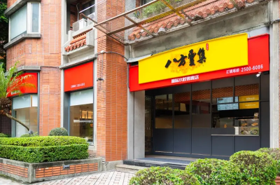 八方雲集首度配發股利！2026布局美國　總店數將超過20家