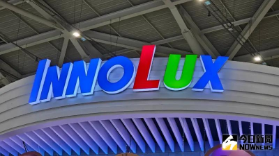 群創超額配息1元、賣廠進帳6.6億元　爆逾百萬張大量攻漲停