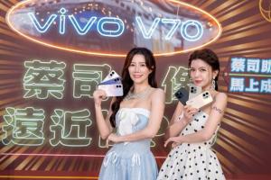 vivo V70系列進攻中高階機戰場 搭載蔡司長焦化身演唱會神器 2億畫素主鏡頭強調細節表現