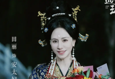 《逐玉》驚見58歲田麗！角色「安太妃」美翻　3個月狠甩10公斤