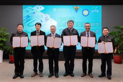 推動能源技術創新　台電攜手中央、彰師大、中山3大學推微電網
