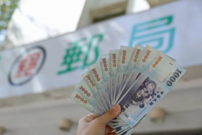 中華郵政下修網路郵局轉定存限額　300萬減至100萬