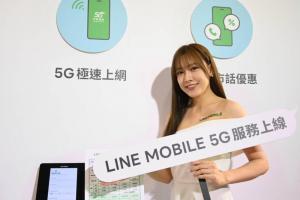 LINE MOBILE 二度退場！中華電信證實：下月起結束合作