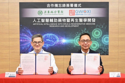 AI＋幹細胞＋外泌體 3大技術聯手開創再生醫療新局