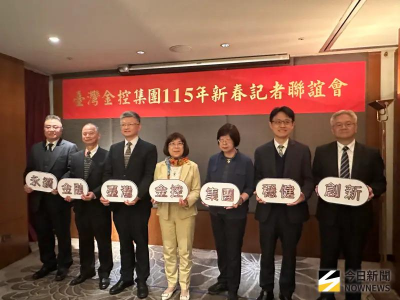 公股銀行之首！台銀連2年獲利破400億　董座宣示馬年4大發展策略