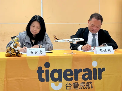 四度簽約合作！台灣虎航全額補助培訓機師赴安捷中心受訓