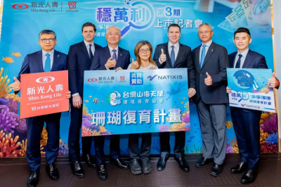 ESG投資型保單來了！新壽再推穩萬利第3期　助攻資產永續成長力　