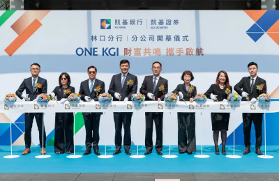 打造一站式財管服務　凱基金首座「銀證共營」據點落腳林口