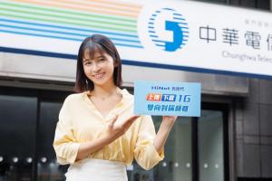 中華電信 HiNet 光世代特價！雙向 500M 上網每月 1,000 元有找