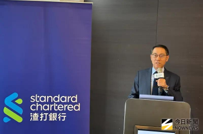 油價及關稅不確定性！渣打估美Fed今年不降息　上修台灣今年GDP